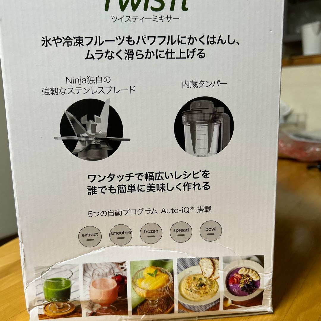 Ninja TWISTi ミキサー 今、値下げしました