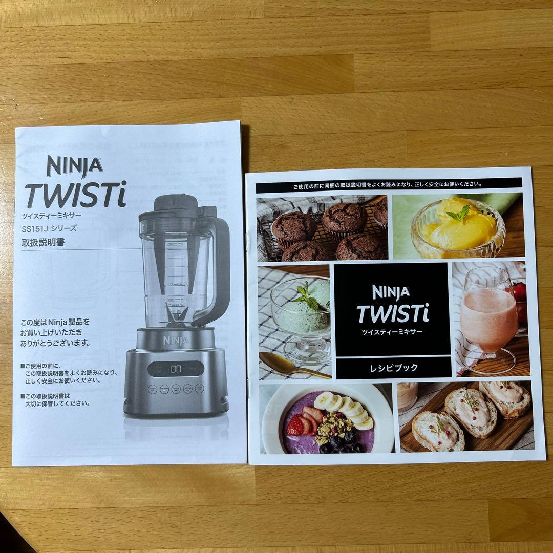 Ninja TWISTi ミキサー 今、値下げしました