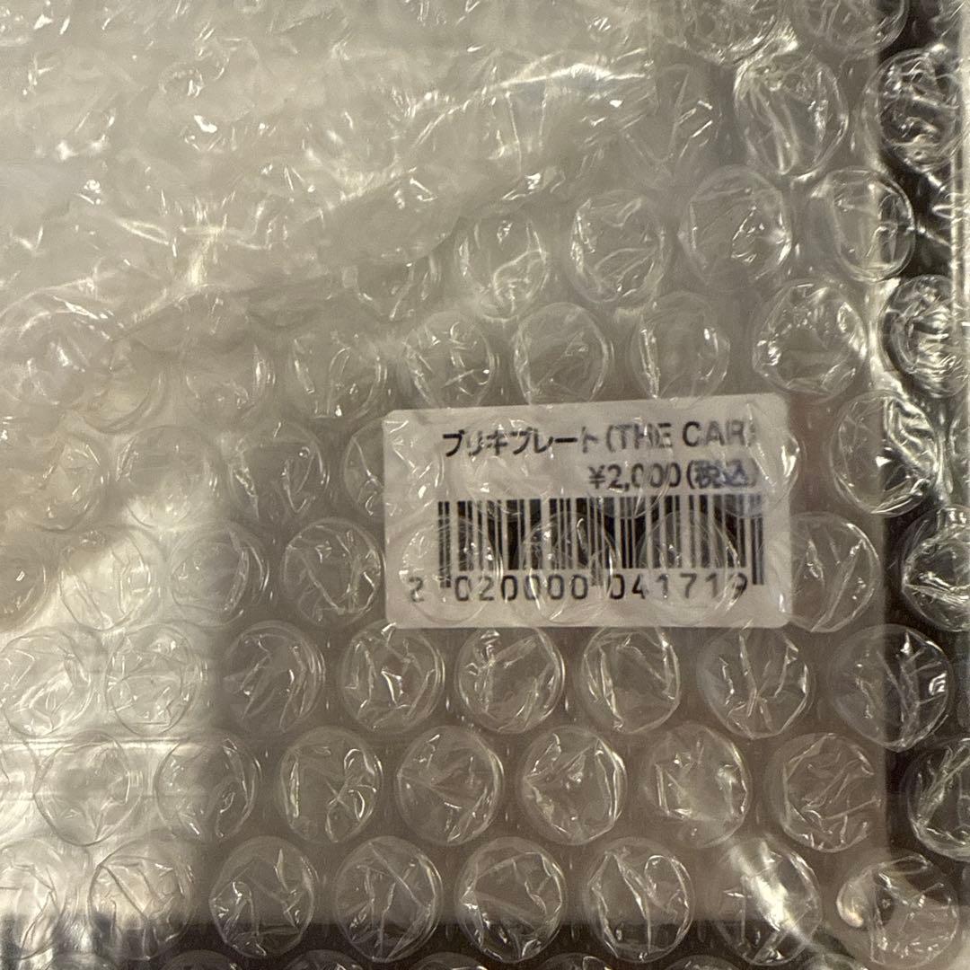 矢沢永吉　グッズセット