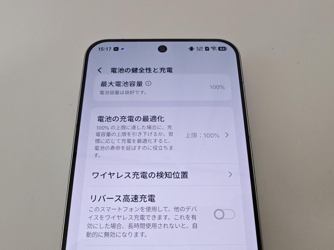 【最終値下げ】vivo x200 pro mini 中国版 256GB