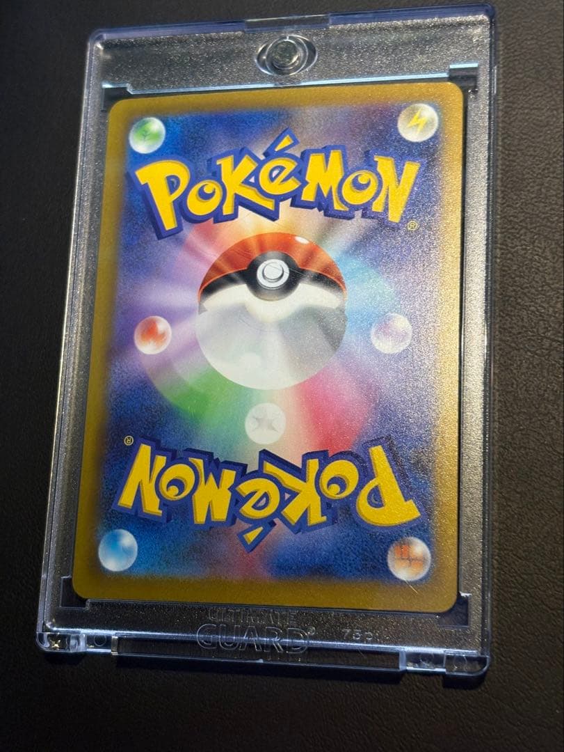 【美品　即日発送】メガゲッコウガex SAR ポケモンカード