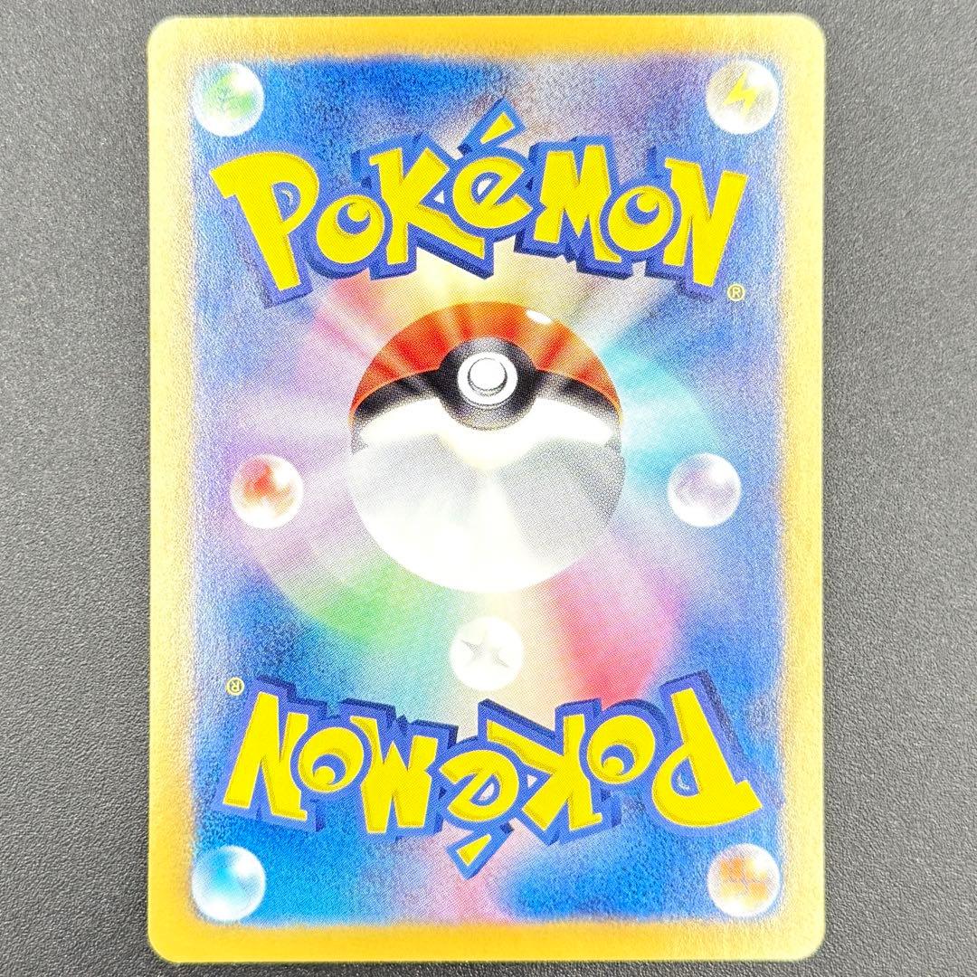 【美品】ブースター PROMO プロモカード 183/BW-P