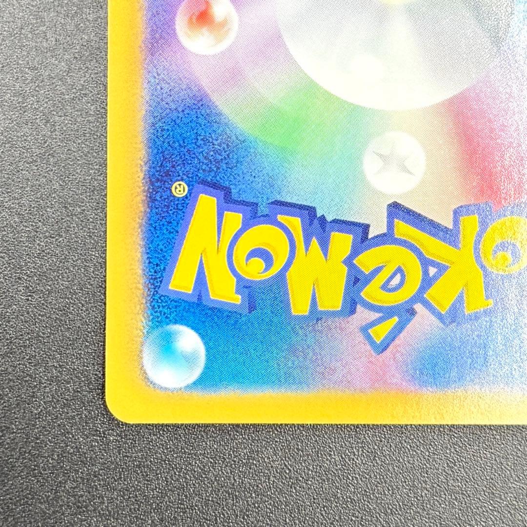 【美品】ブースター PROMO プロモカード 183/BW-P