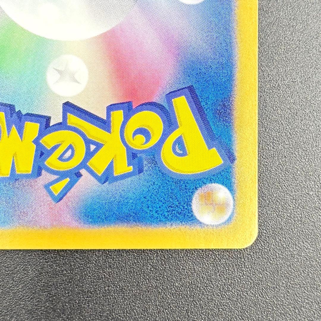 【美品】ブースター PROMO プロモカード 183/BW-P