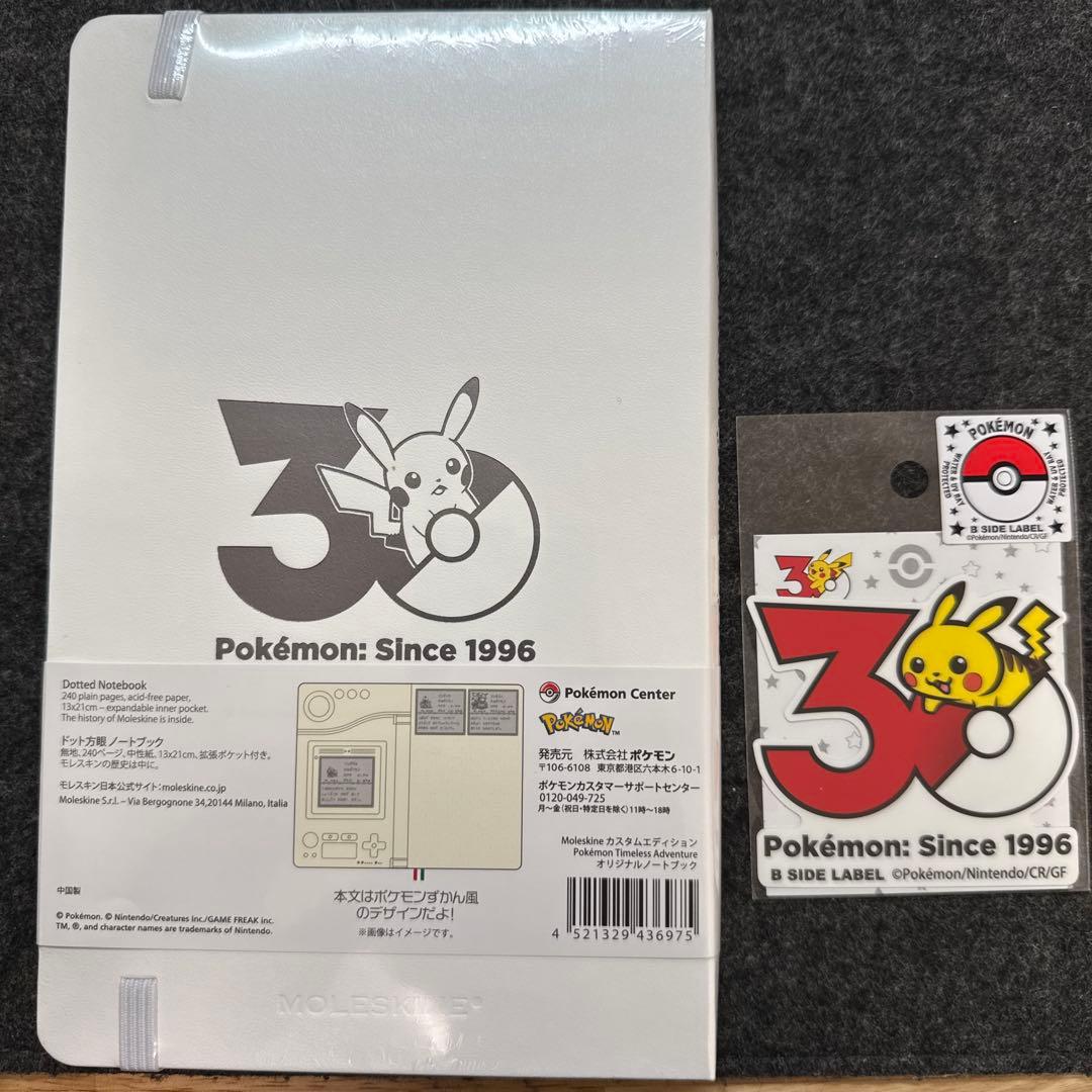 【ポケモンセンター30周年】モレスキンノート&B SIDEステッカー（小）