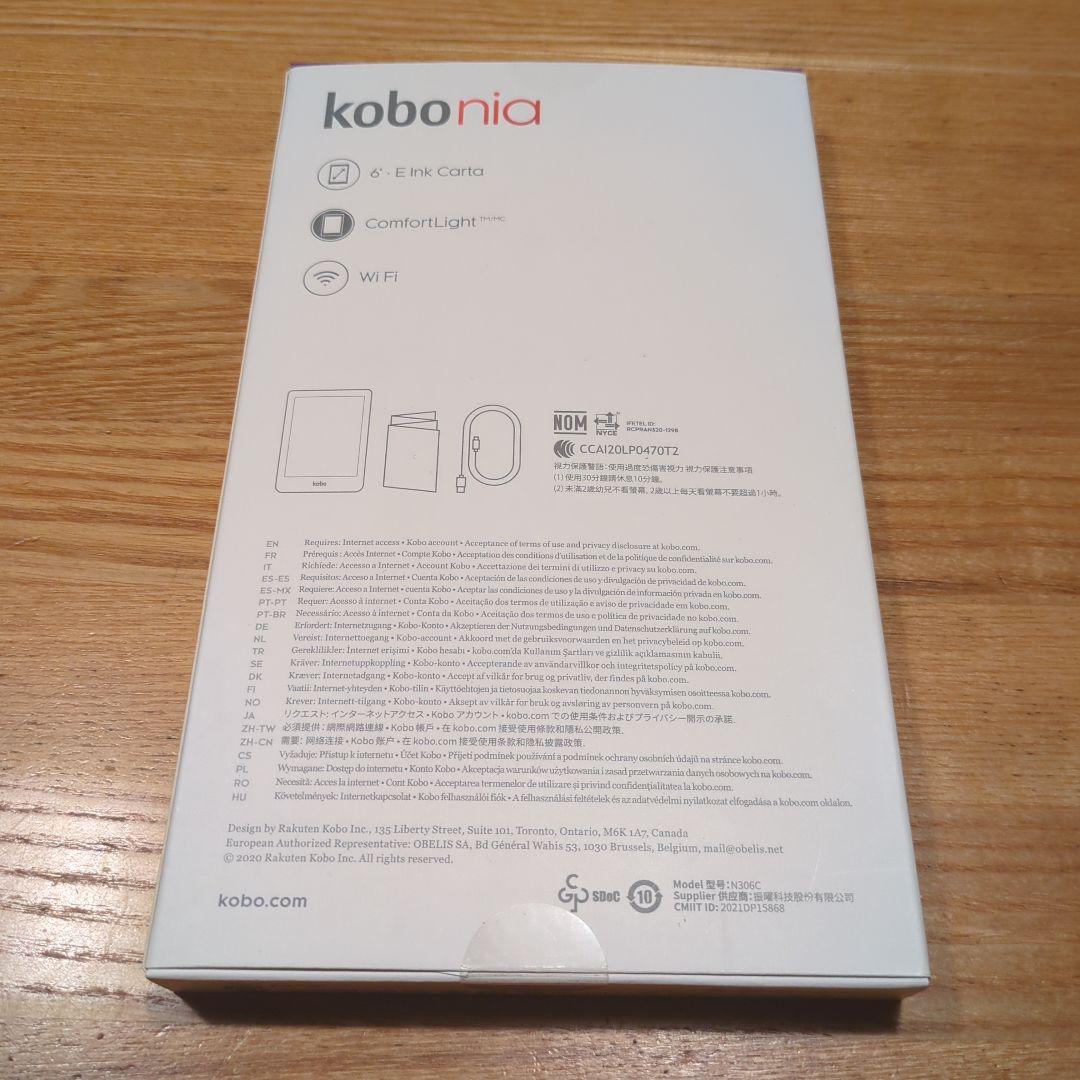 Rakuten kobo nia 電子書籍リーダー