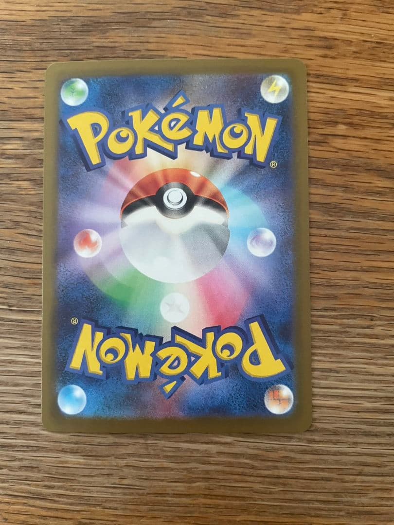 プ*。様 【美品】ピカチュウex sar＋おまけ（夏が来たプロモピカチュウ）