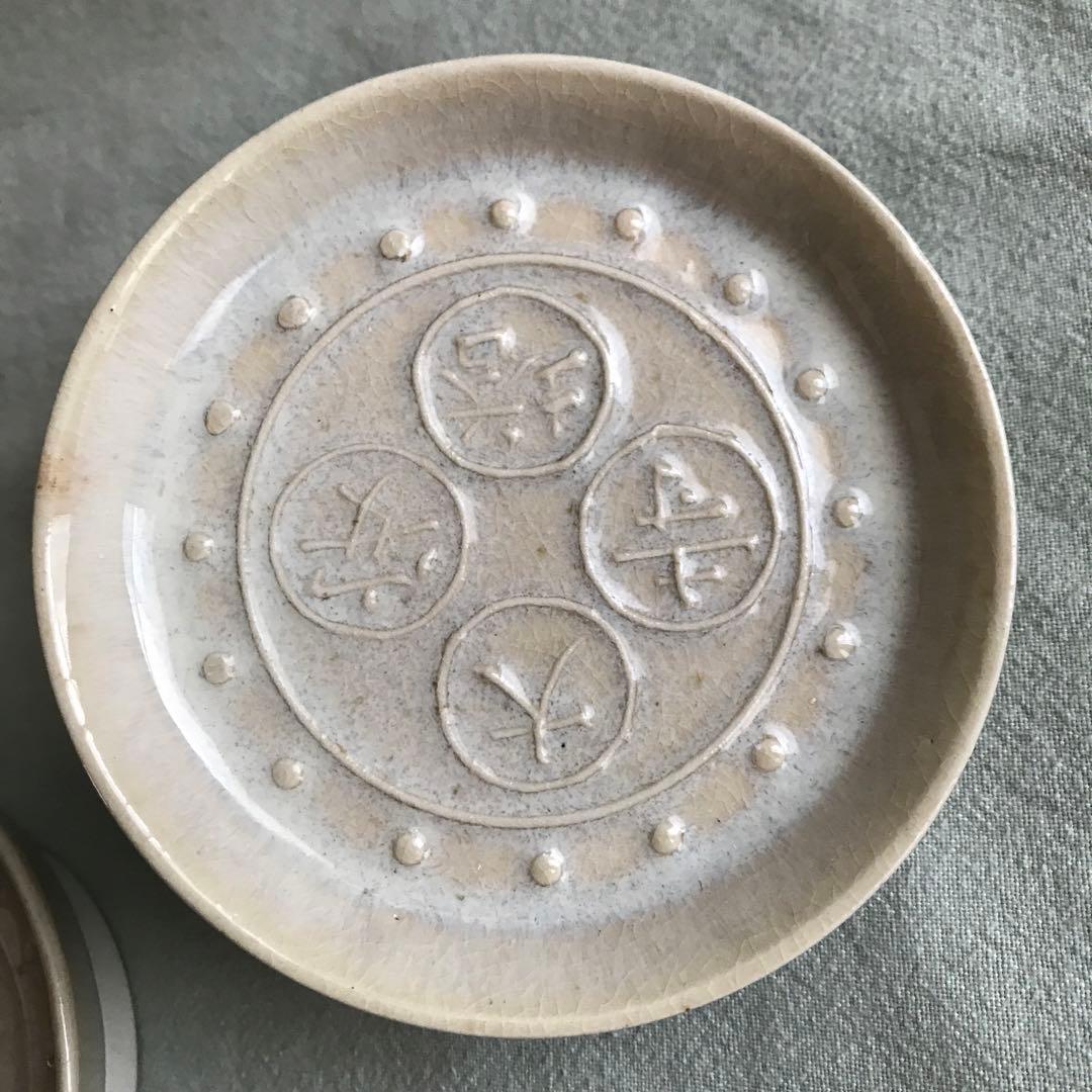 確認画面です。赤膚焼 尾西楽斎 南都古瓦皿 5枚組 茶道具 骨董