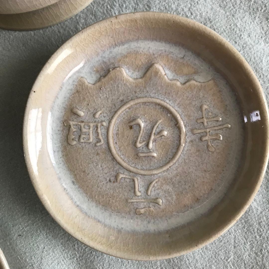 確認画面です。赤膚焼 尾西楽斎 南都古瓦皿 5枚組 茶道具 骨董