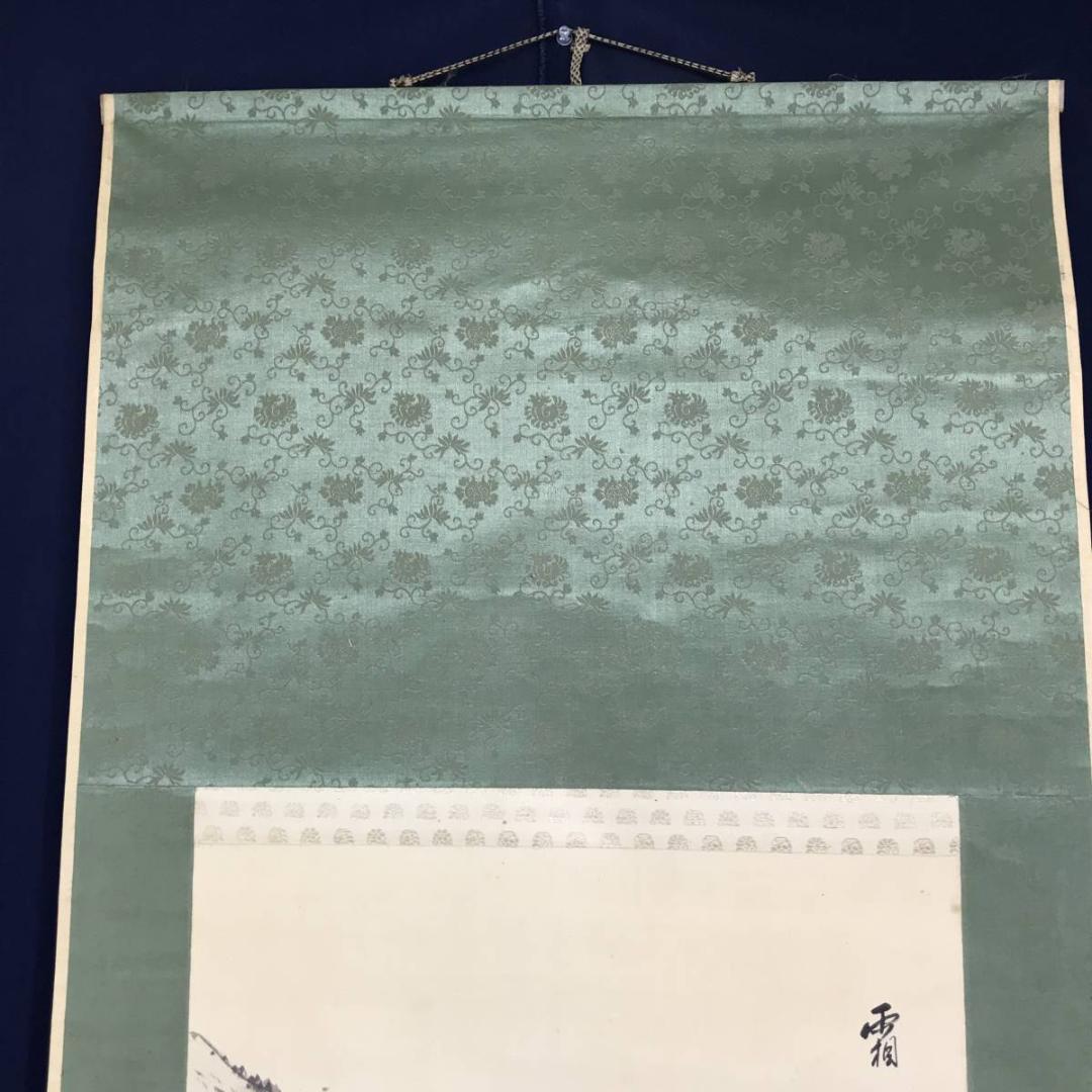 【真作】久野柳荘/山水図/掛軸/名家伝来/AD-363