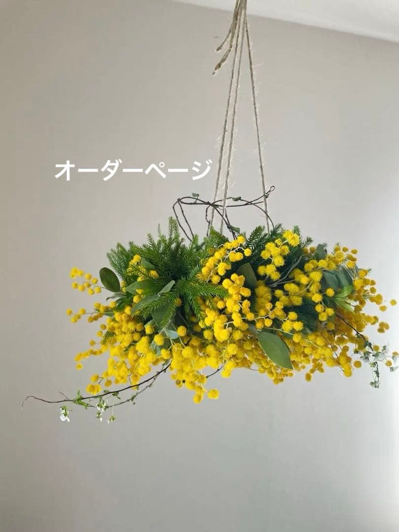 ミモザ オーダー予約受付ページ