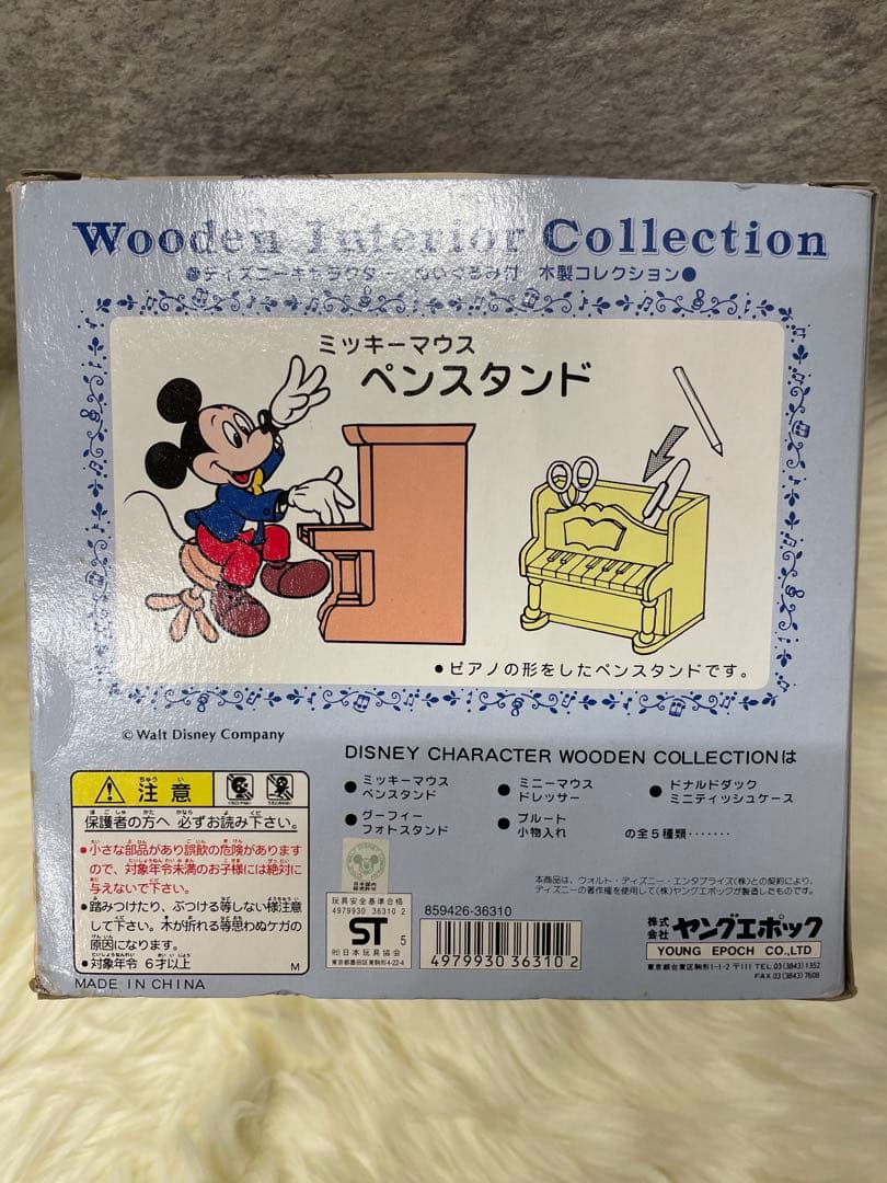 【新品未使用】ミッキーマウス(mickey) 木製ペンスタンド　ディズニー