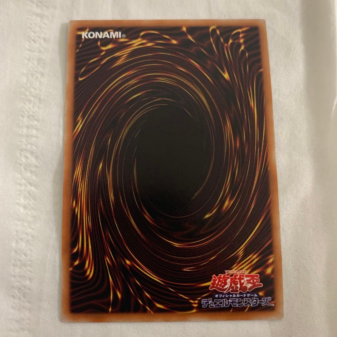 遊戯王　氷結界の龍トリシューラ　20thシークレットレア