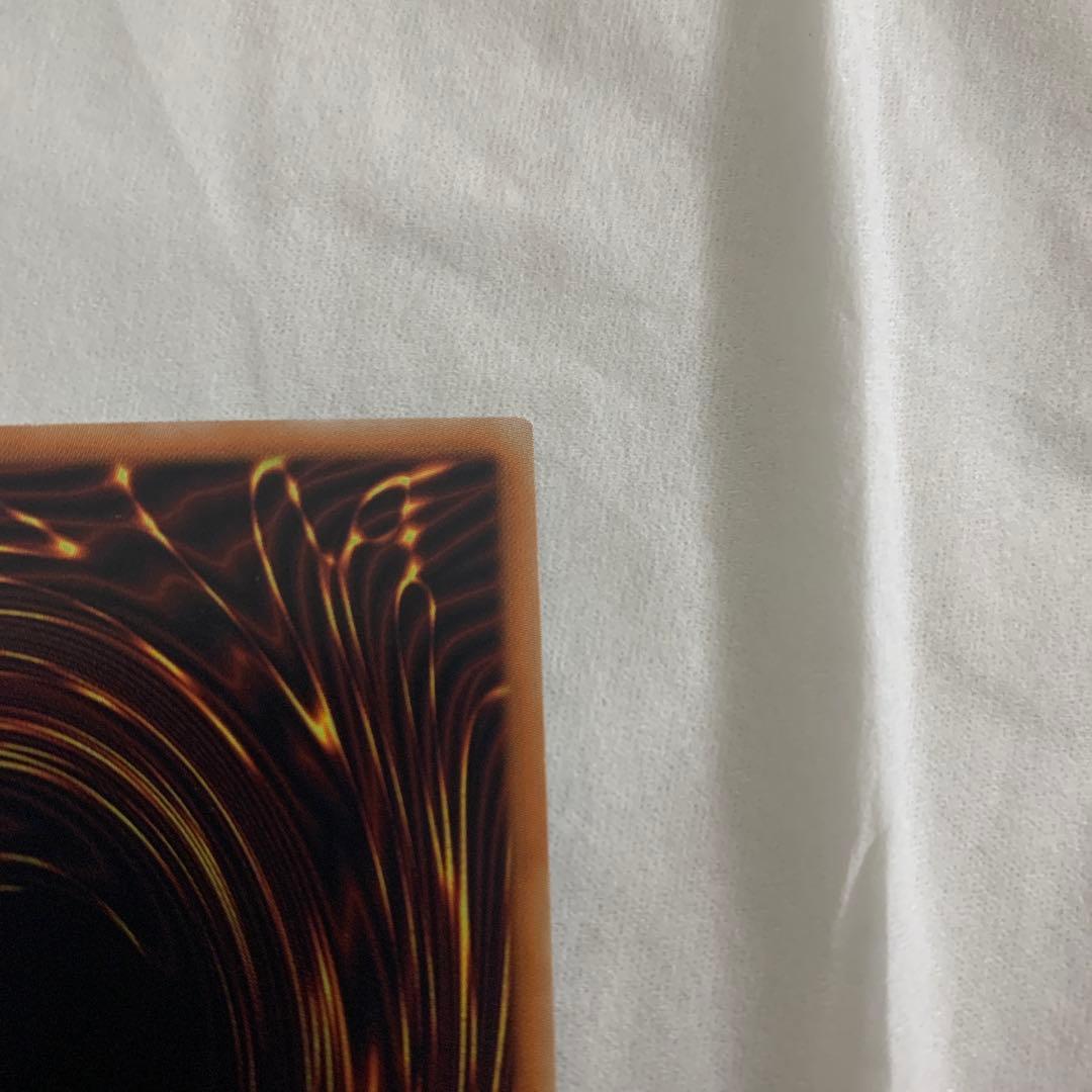 遊戯王　氷結界の龍トリシューラ　20thシークレットレア