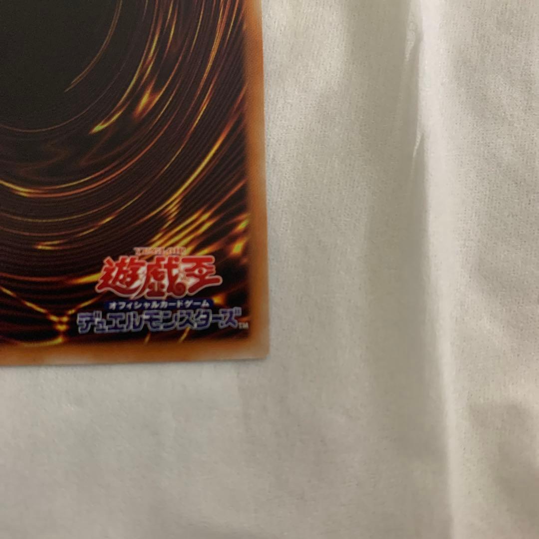 遊戯王　氷結界の龍トリシューラ　20thシークレットレア