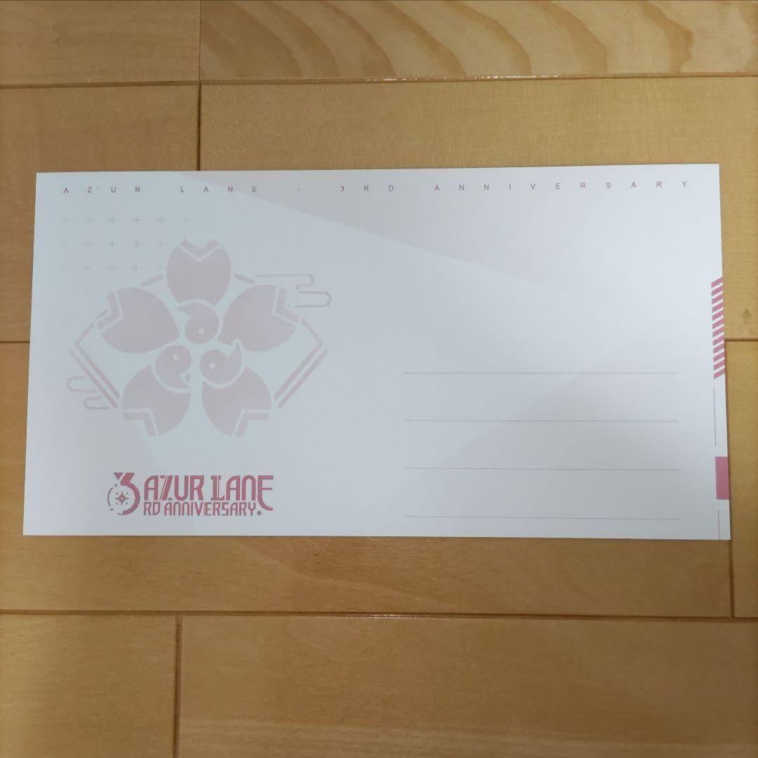 アズールレーン　重桜　誓約書　刻印スタンプ