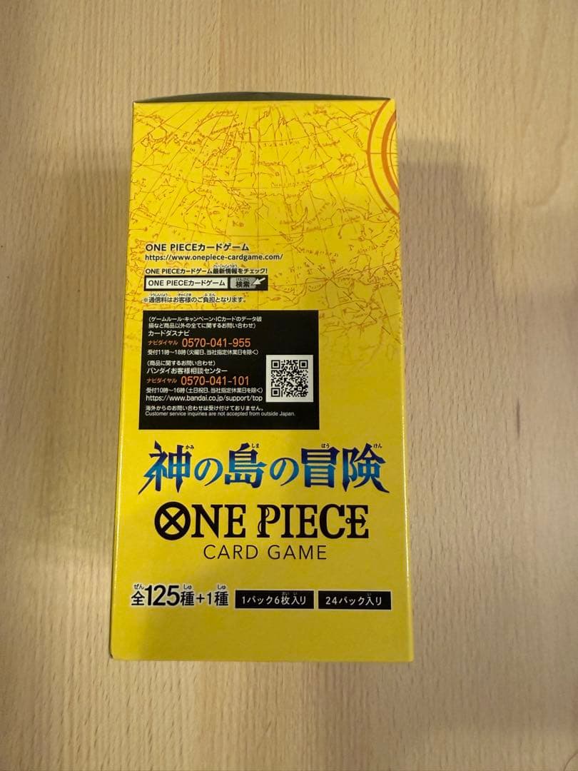 ワンピースカードゲーム 神の島の冒険　1BOX テープ付き