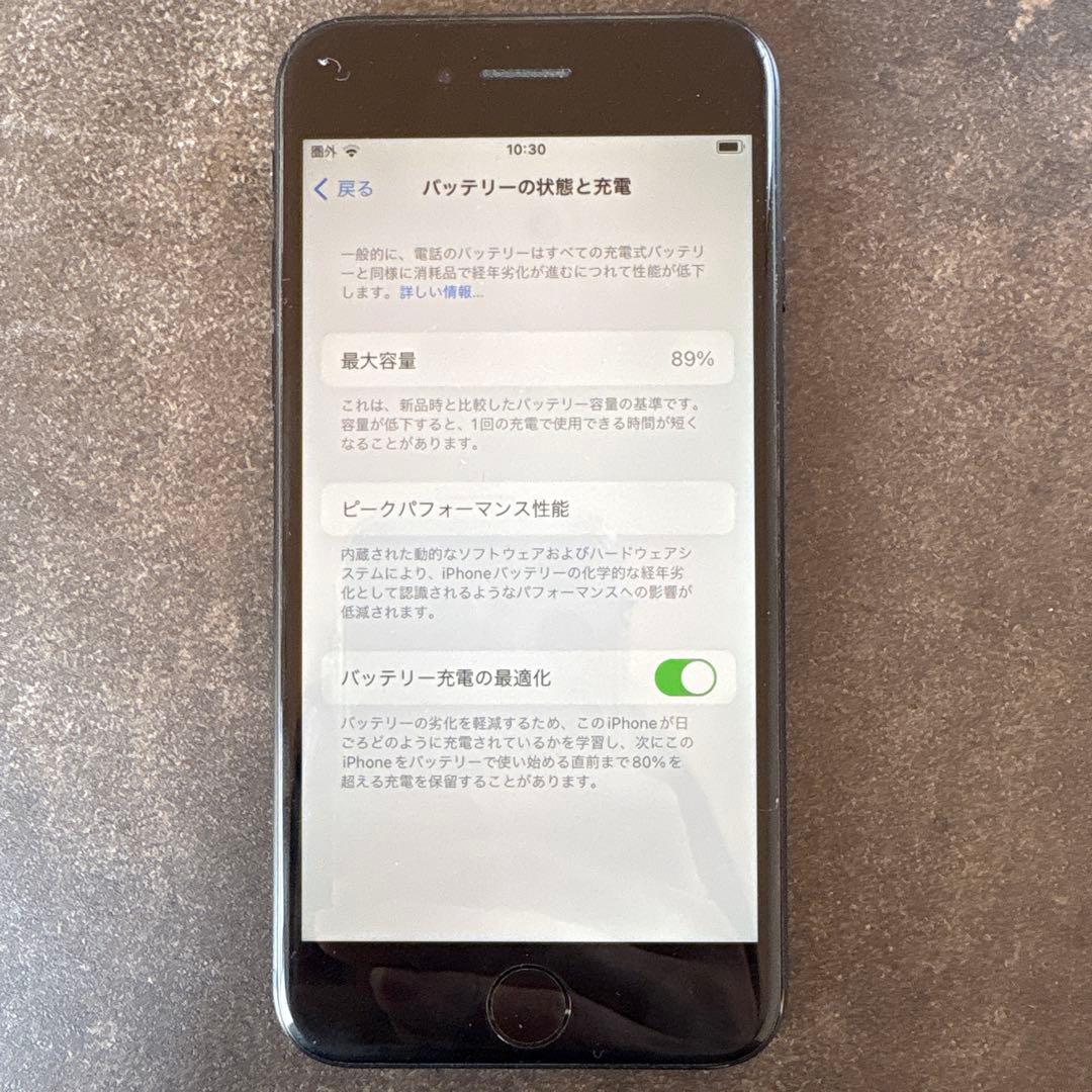 iPhone8 64GB スペースグレー