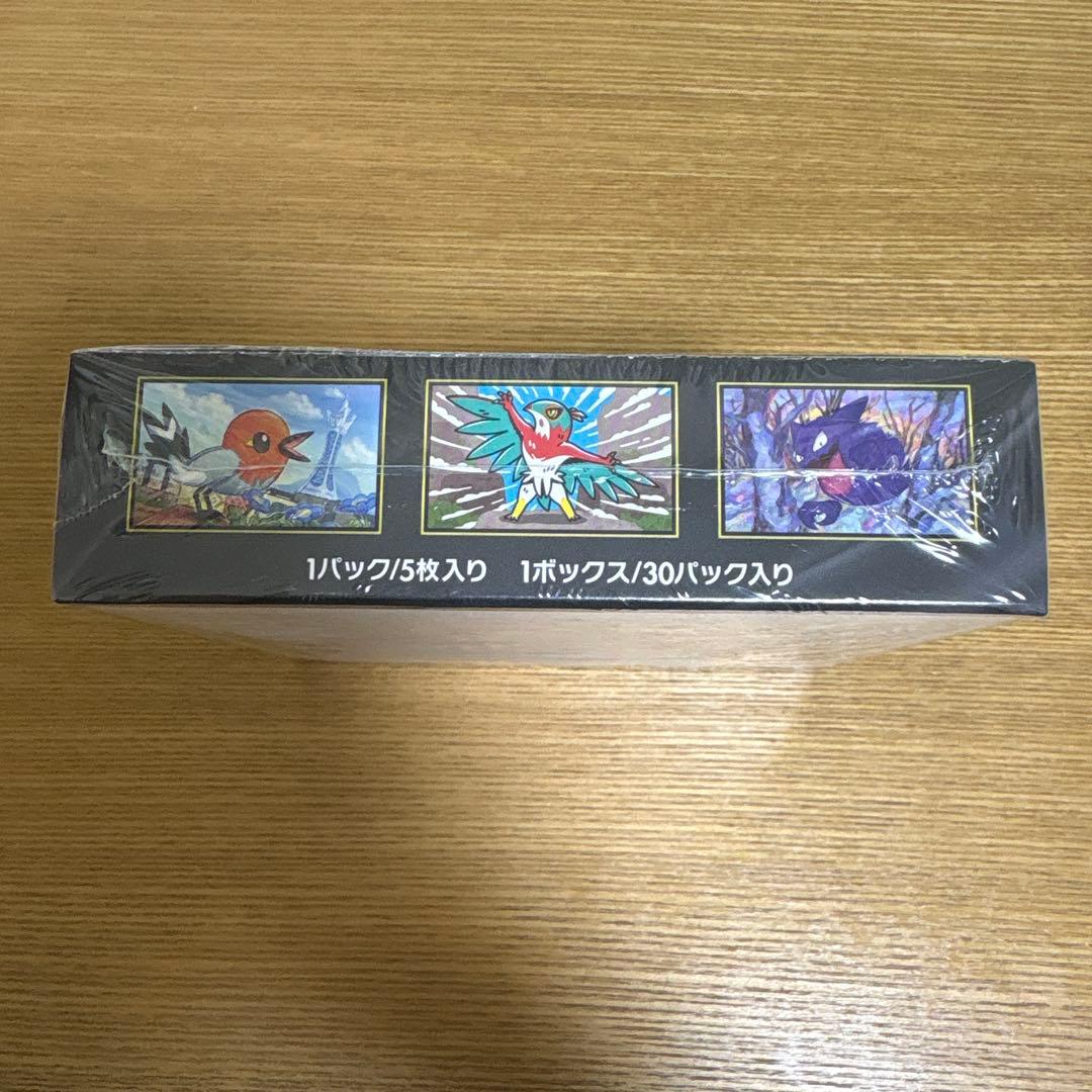 ポケモンカードゲーム ムニキスゼロ 未開封シュリンク付き
