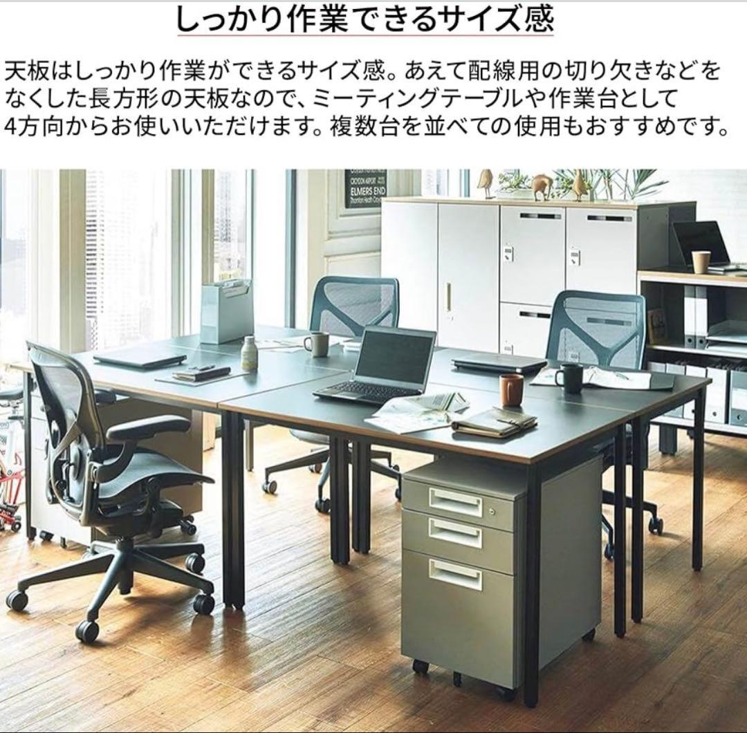 ワークテーブル