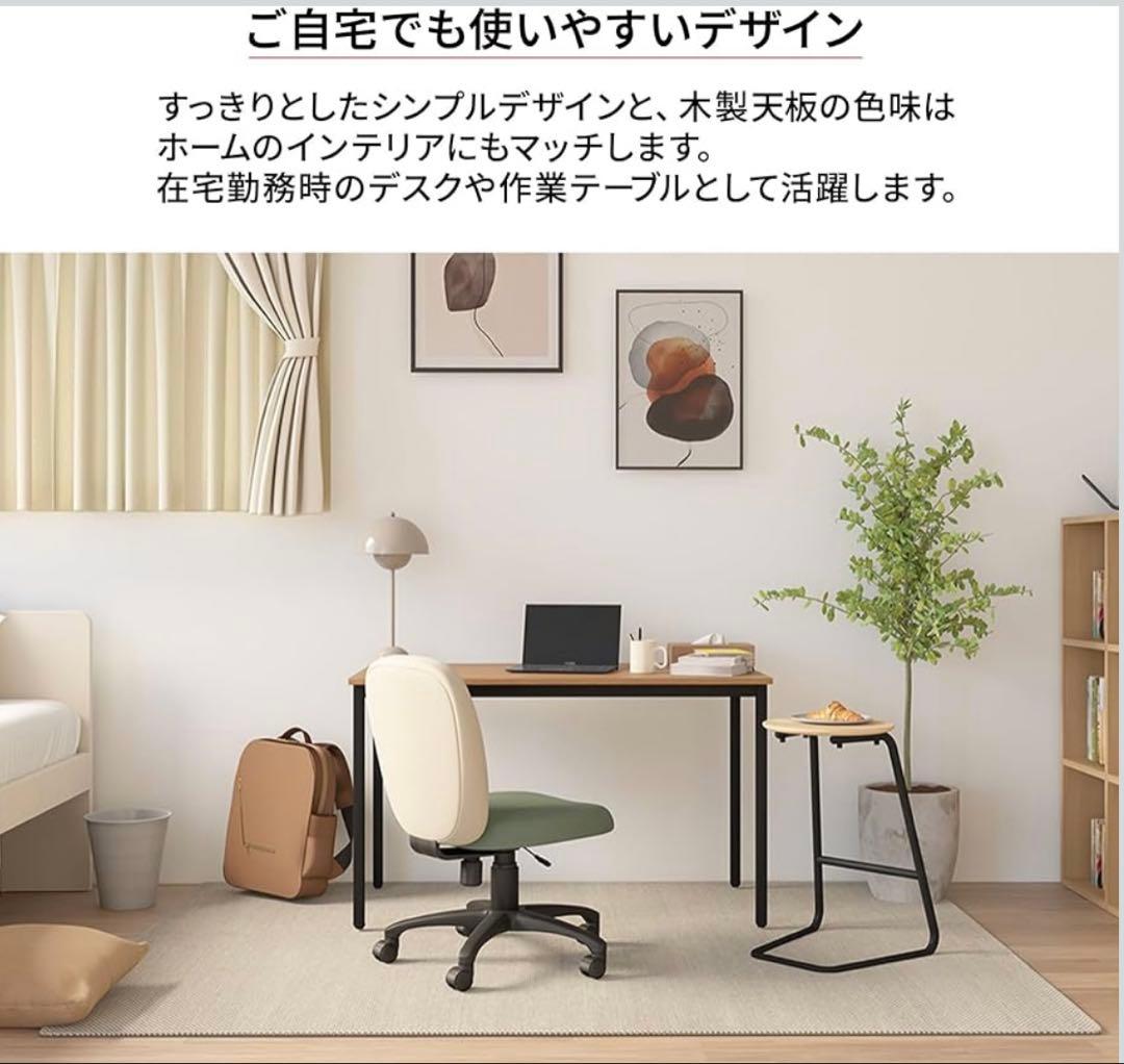 ワークテーブル