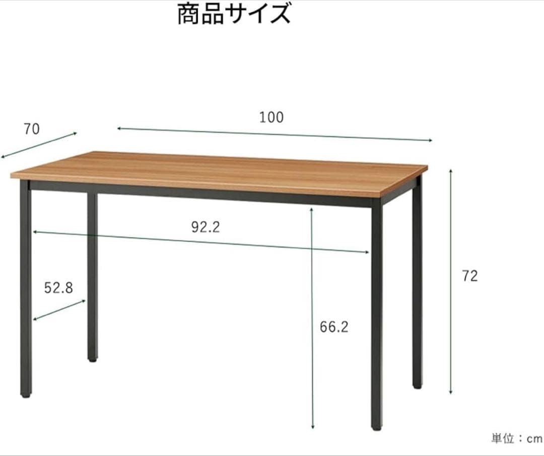 ワークテーブル
