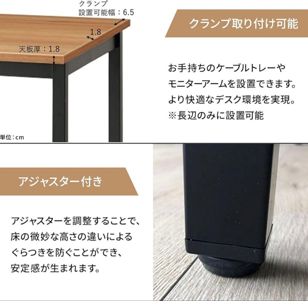 ワークテーブル