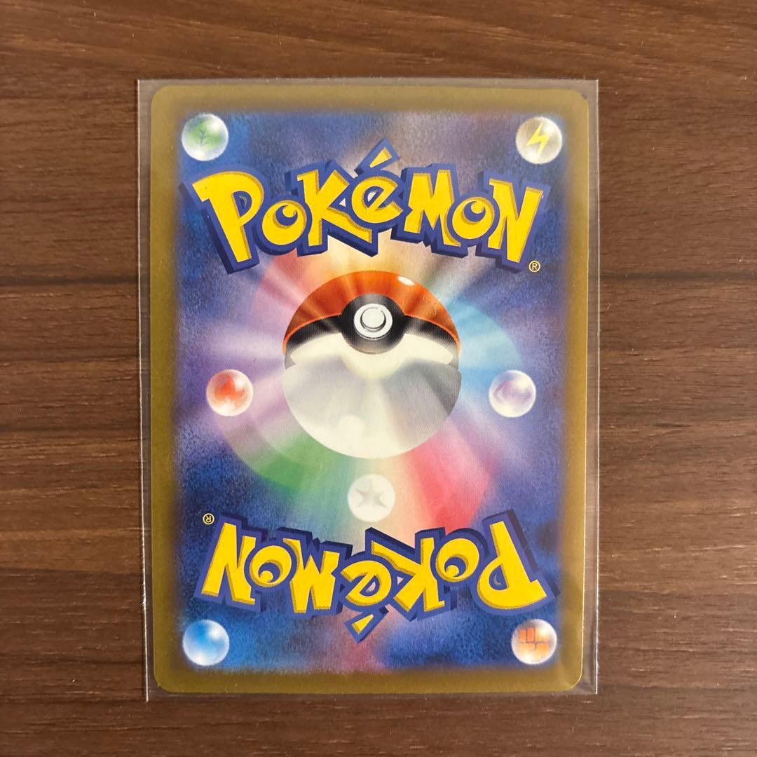 メガゲンガーex SAR 240/193（良品）