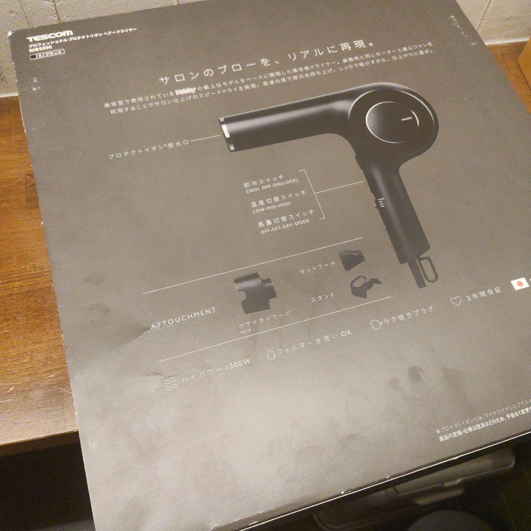 【美品】TESCOM Nobby NIB3000 ヘアドライヤー