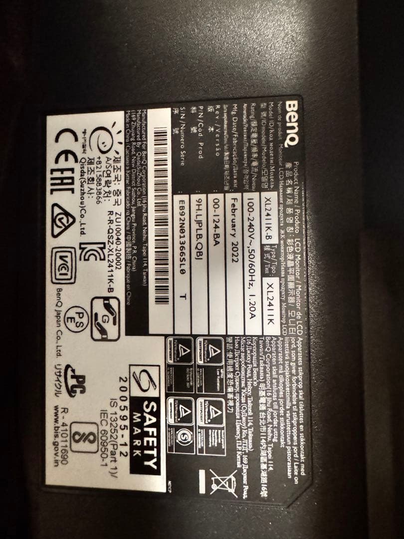 BenQ XL2411K eスポーツモニター