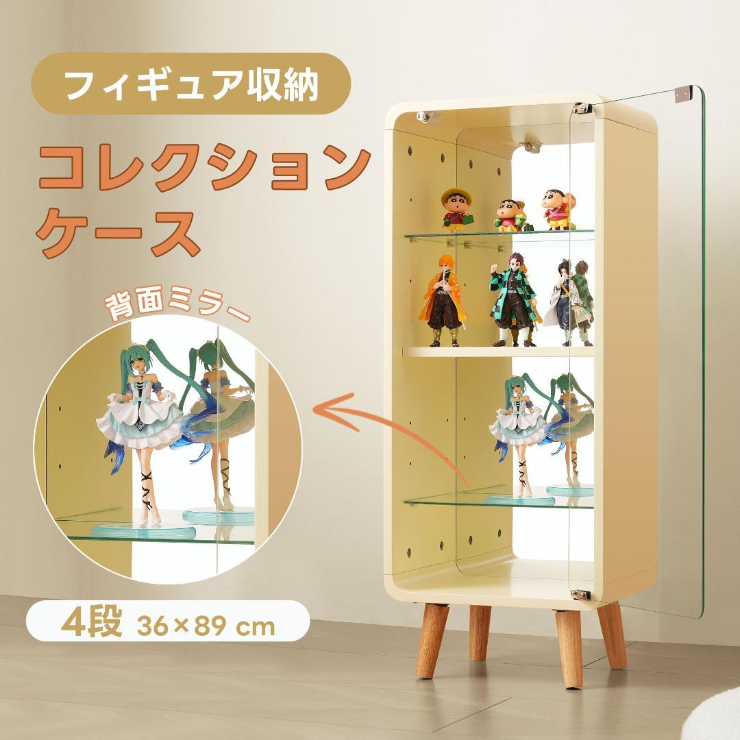 【グレー】4段 コレクションケース コレクションシェルフ 高さ調節可能