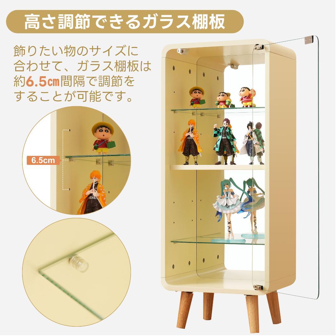 【グレー】4段 コレクションケース コレクションシェルフ 高さ調節可能