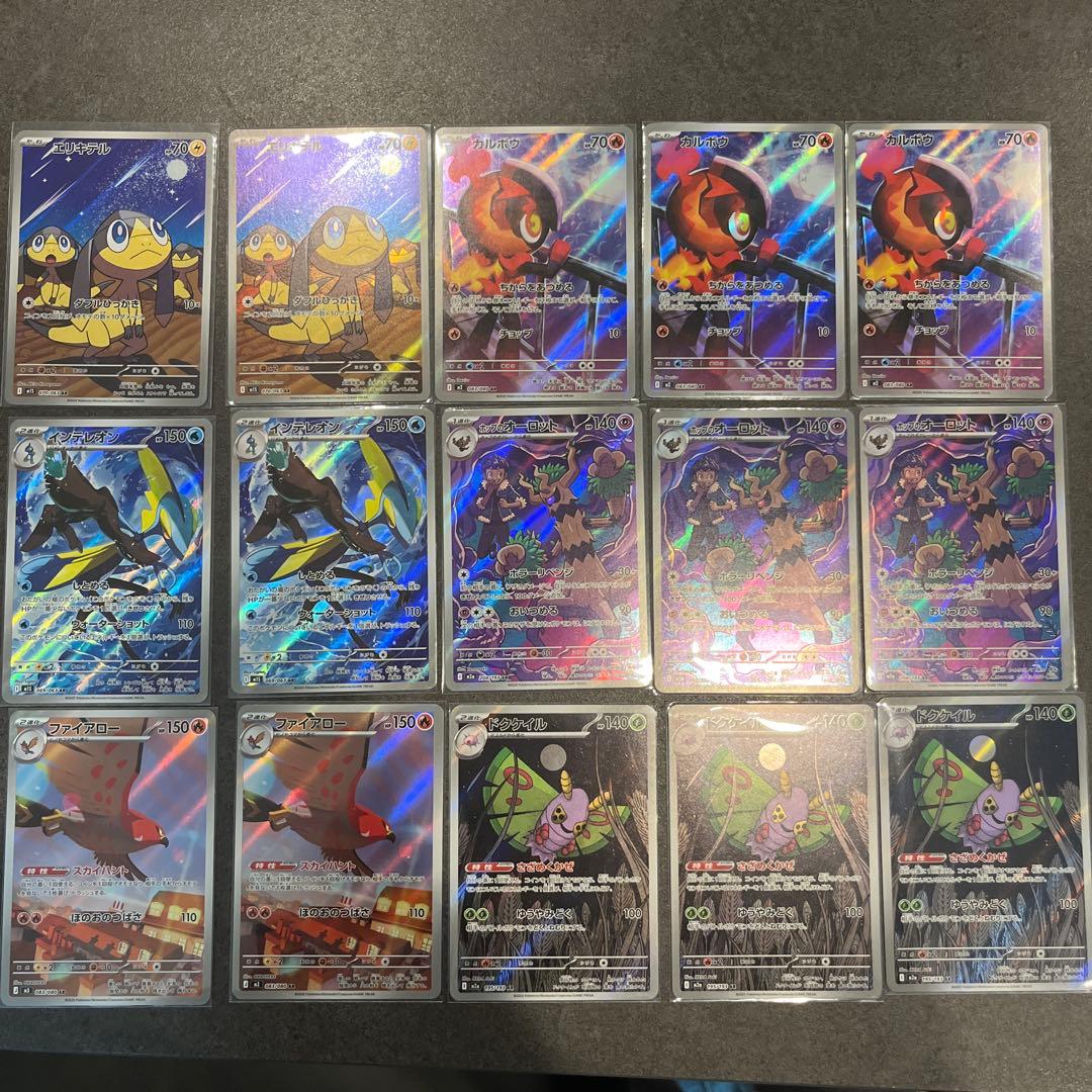 ポケモンカード　AR詰め合わせ72枚