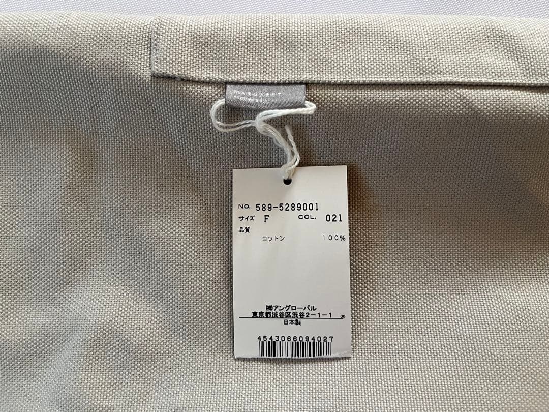 新品 マーガレットハウエル キッチンコレクション ギャルソンエプロン 2.1万