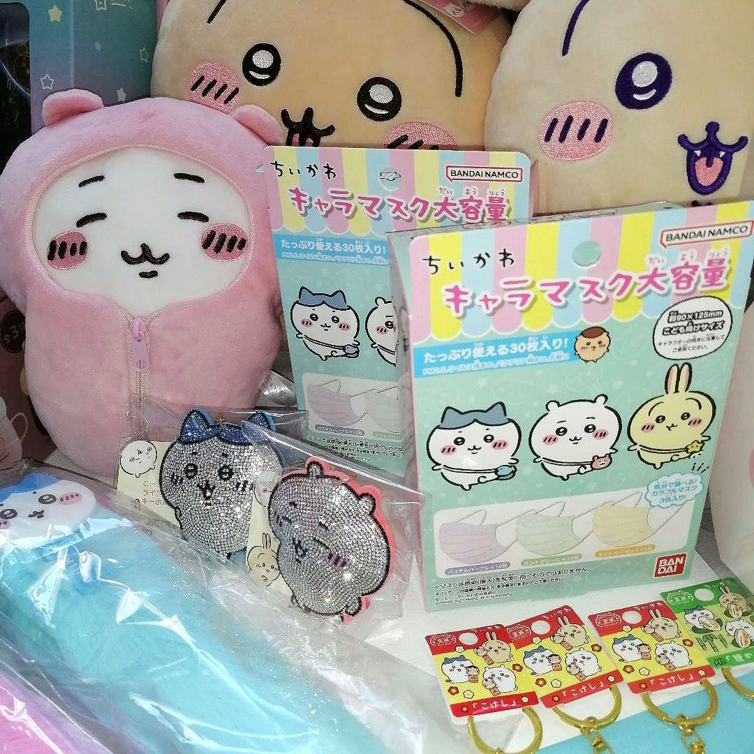 ちいかわ　いっぱい♡　全て新品未使用