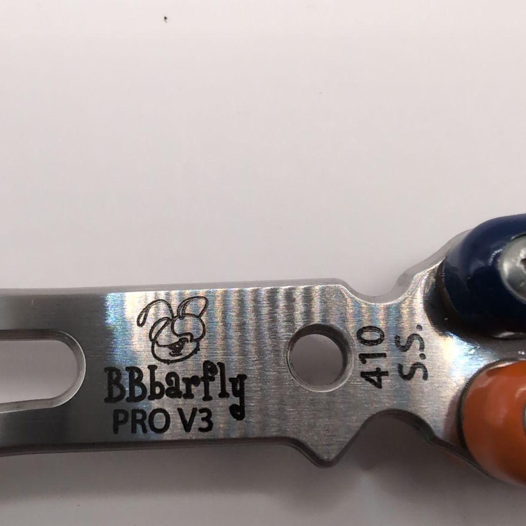 バタフライトレーナー　BBbarfly Pro V3　バタフライナイフ