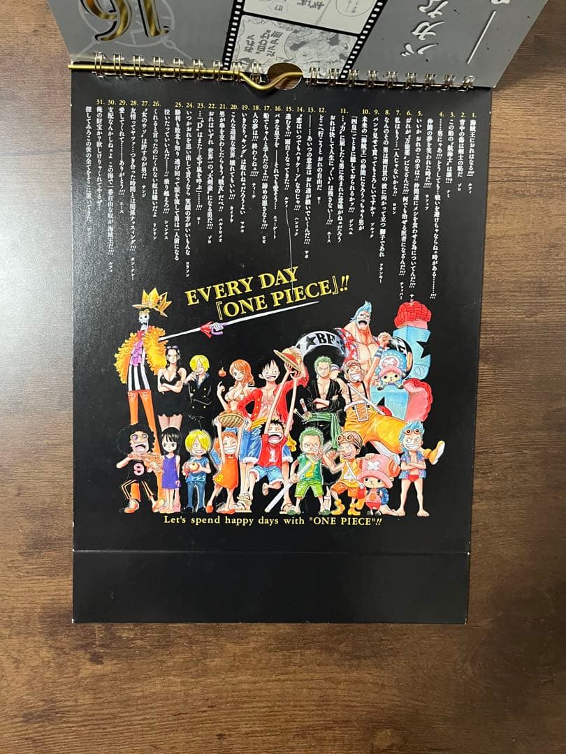 【希少品】ワンピース EVERY DAY 2019年コミックカレンダー