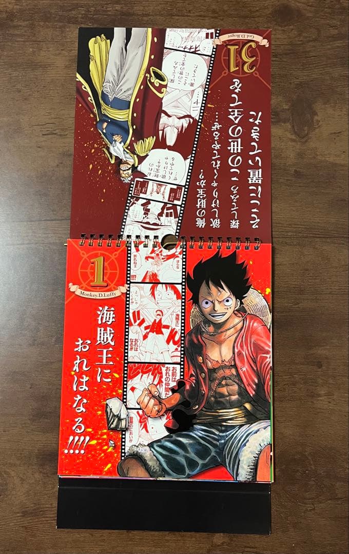 【希少品】ワンピース EVERY DAY 2019年コミックカレンダー