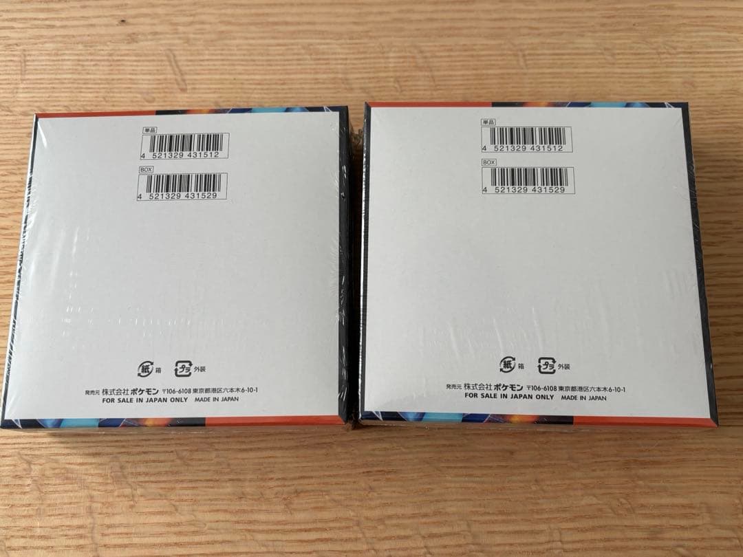 ポケモンカードゲーム インフェルノX　2BOX 新品未開封シュリンク付き