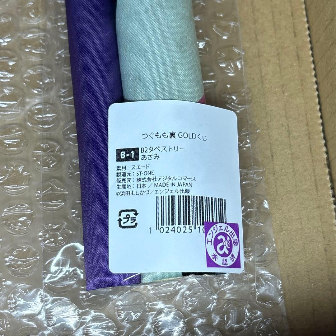 つぐもも　裏　GOLDくじ　タペストリー　アクリルスタンド