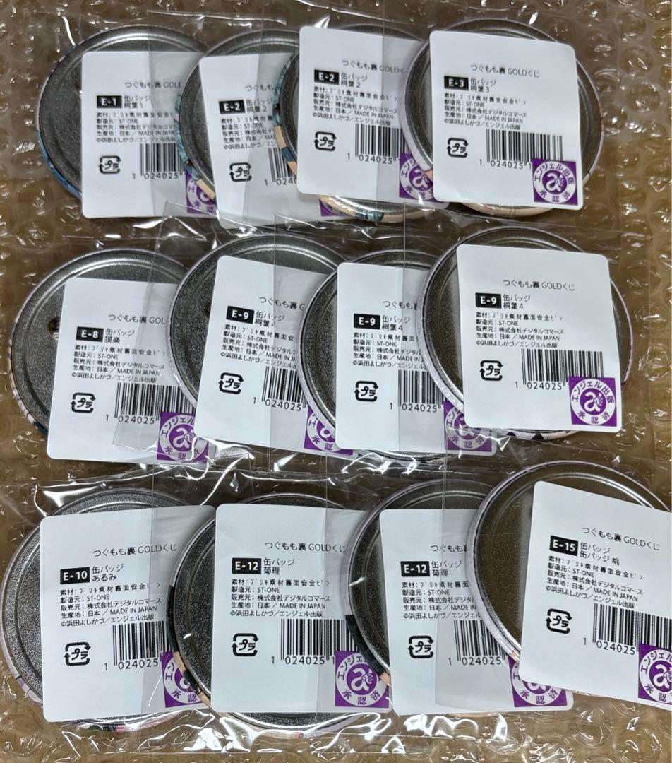 つぐもも　裏　GOLDくじ　タペストリー　アクリルスタンド