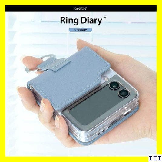 SN3 ARAREE galaxy z flip4 ケース ブルー 国内 174