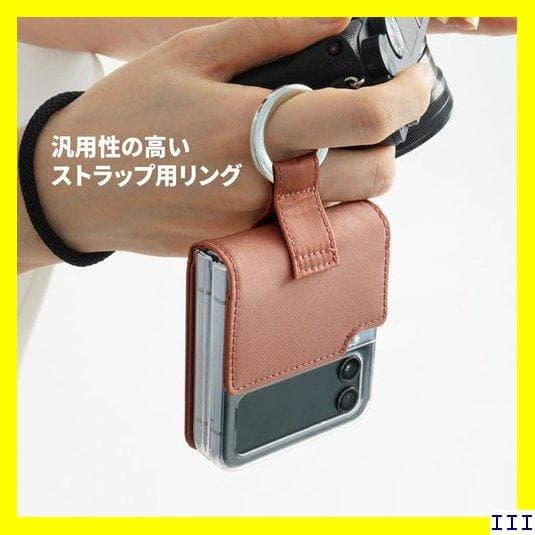 SN3 ARAREE galaxy z flip4 ケース ブルー 国内 174
