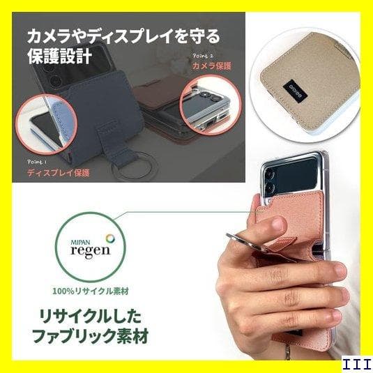 SN3 ARAREE galaxy z flip4 ケース ブルー 国内 174