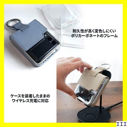 SN3 ARAREE galaxy z flip4 ケース ブルー 国内 174