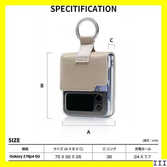 SN3 ARAREE galaxy z flip4 ケース ブルー 国内 174