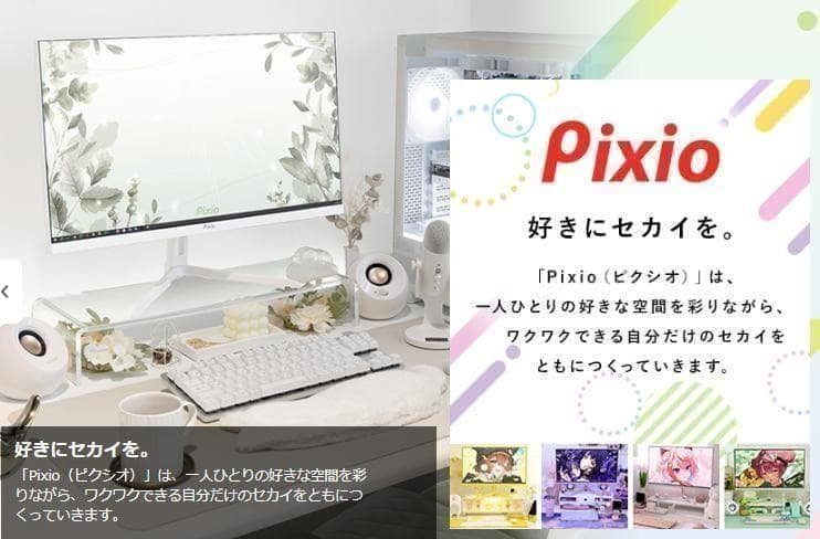 ブラックPixio PX246 Wave モニター 23.8インチ 黒