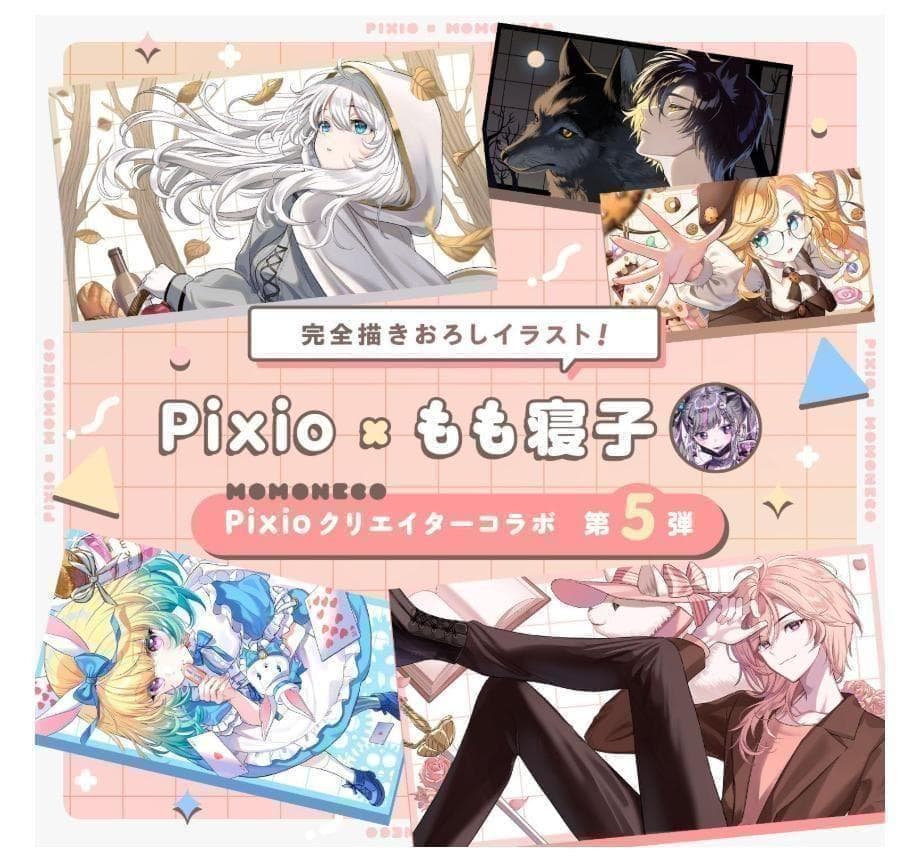 ブラックPixio PX246 Wave モニター 23.8インチ 黒