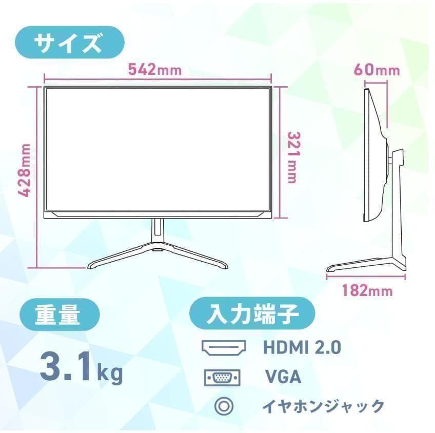 ブラックPixio PX246 Wave モニター 23.8インチ 黒