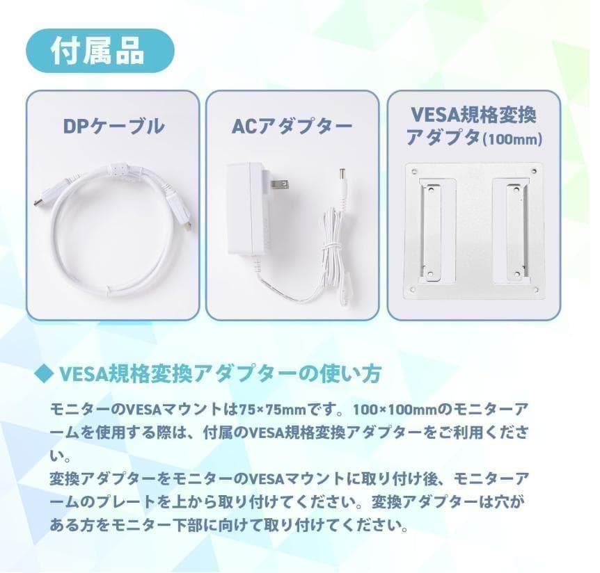 ブラックPixio PX246 Wave モニター 23.8インチ 黒